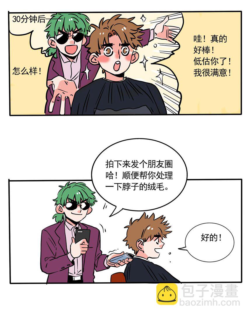 261 261-第261话