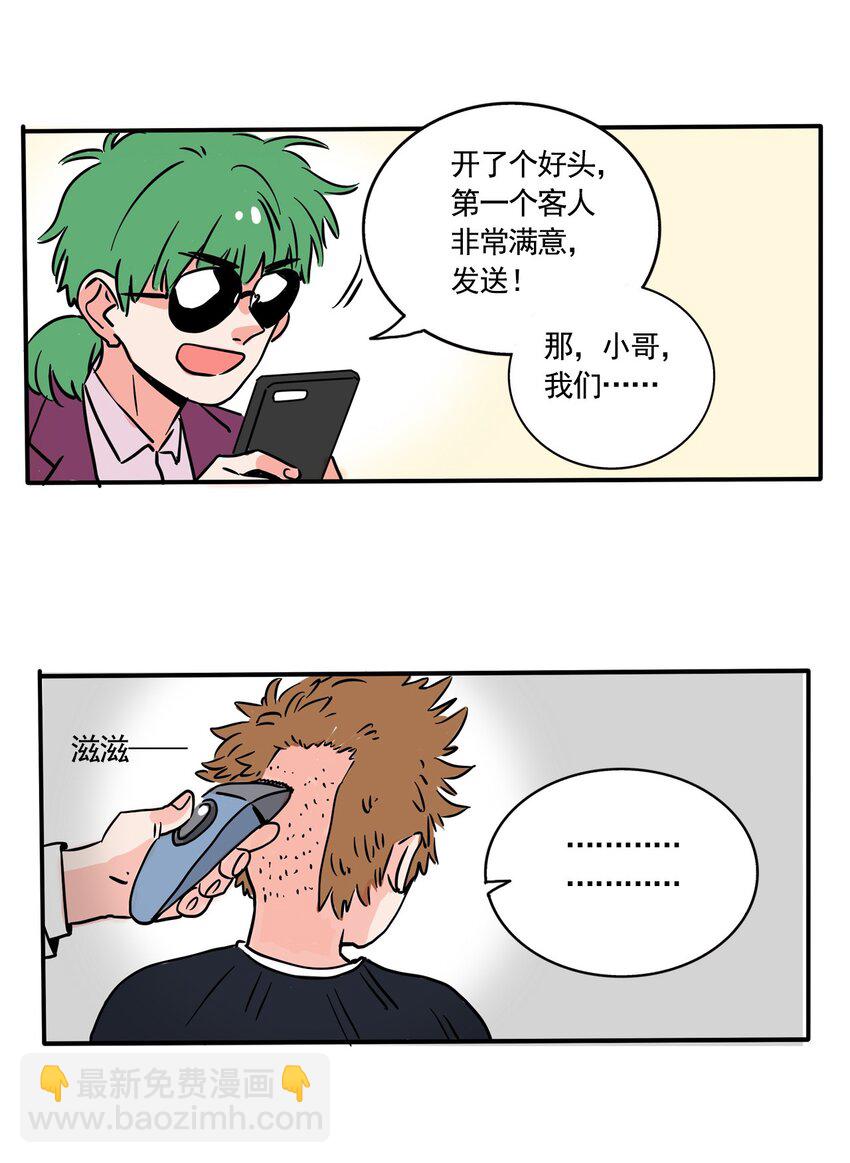 261 261-第261话