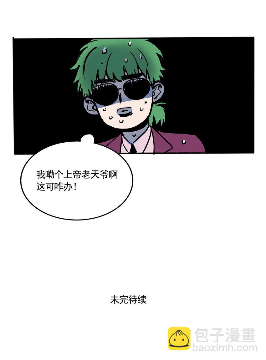 261 261-第261话