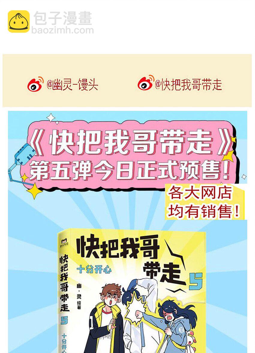 261 261-第261话