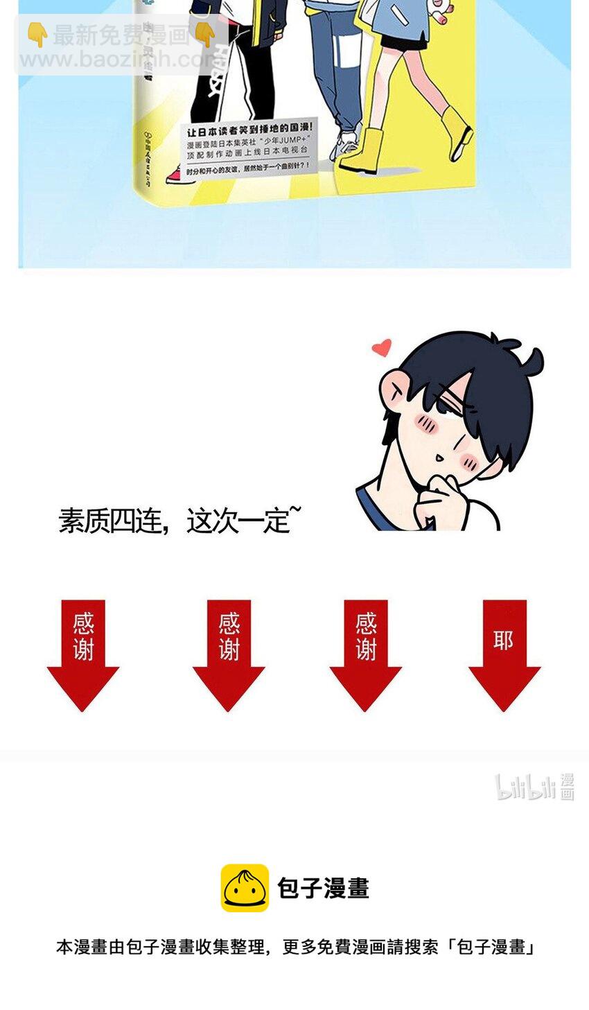 261 261-第261话