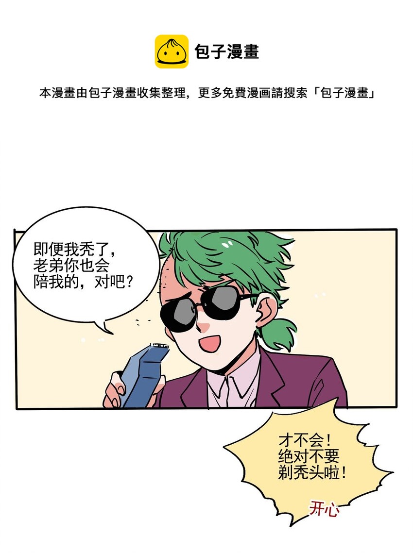 263 263-第263话