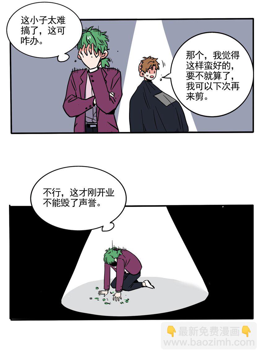 263 263-第263话