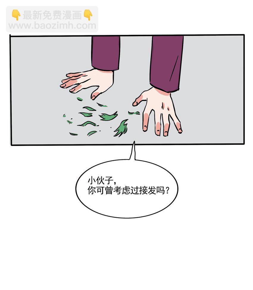 263 263-第263话