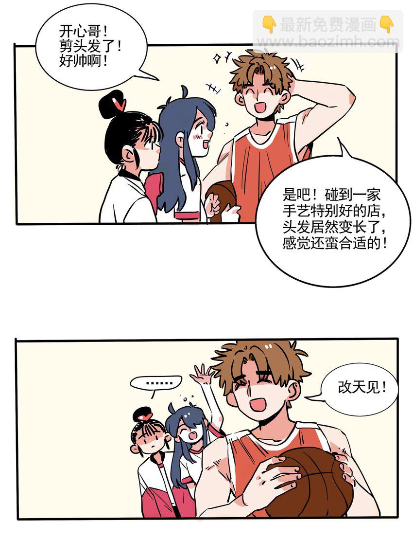 263 263-第263话