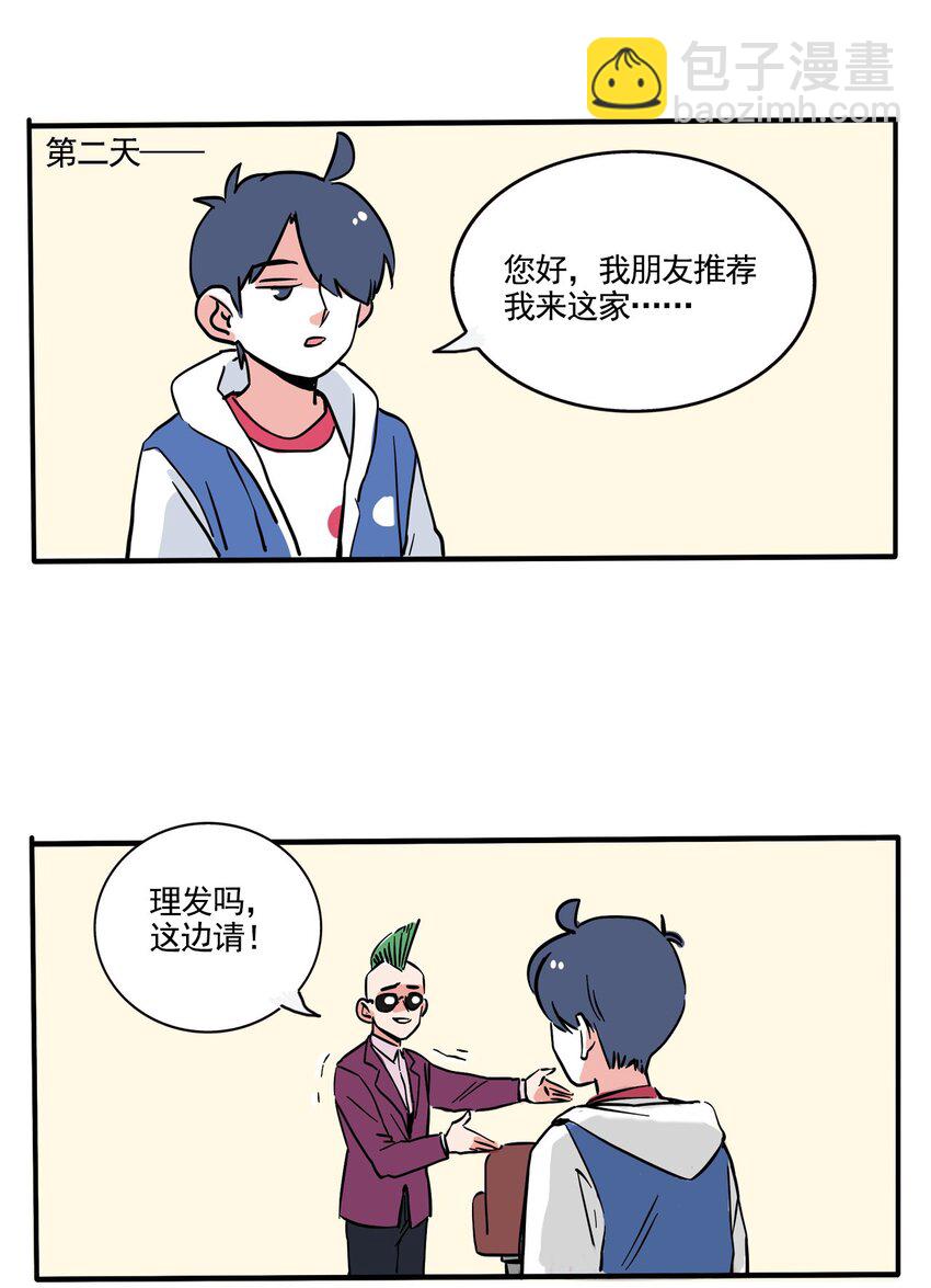 263 263-第263话