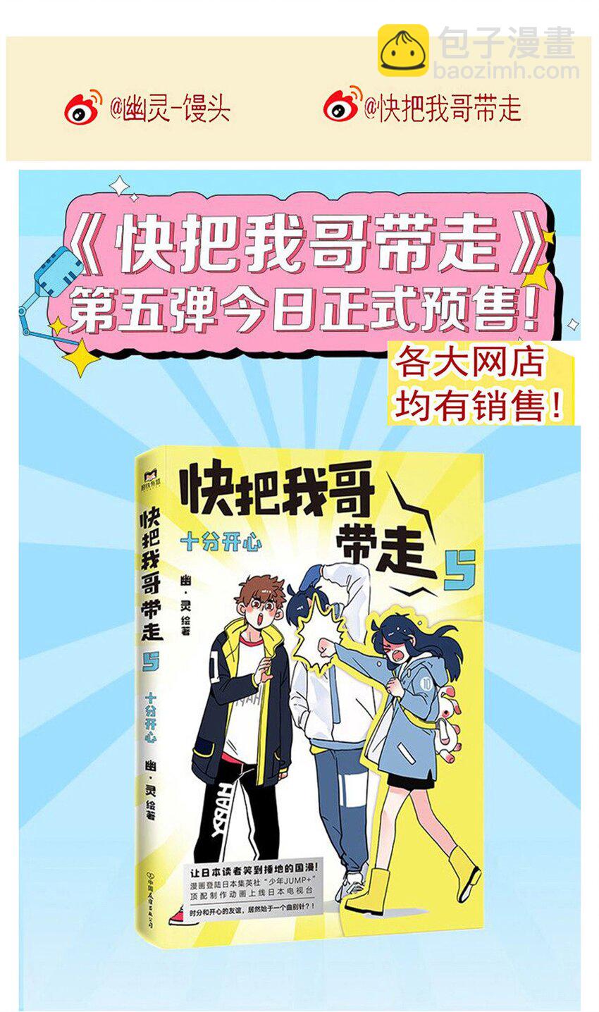 263 263-第263话