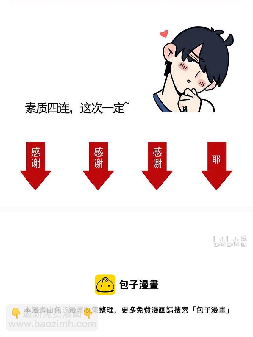 263 263-第263话