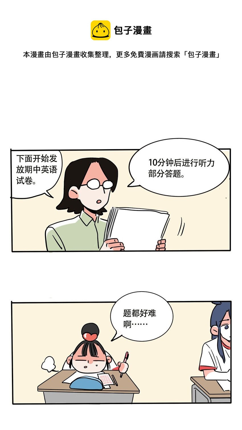 265 265-第265话