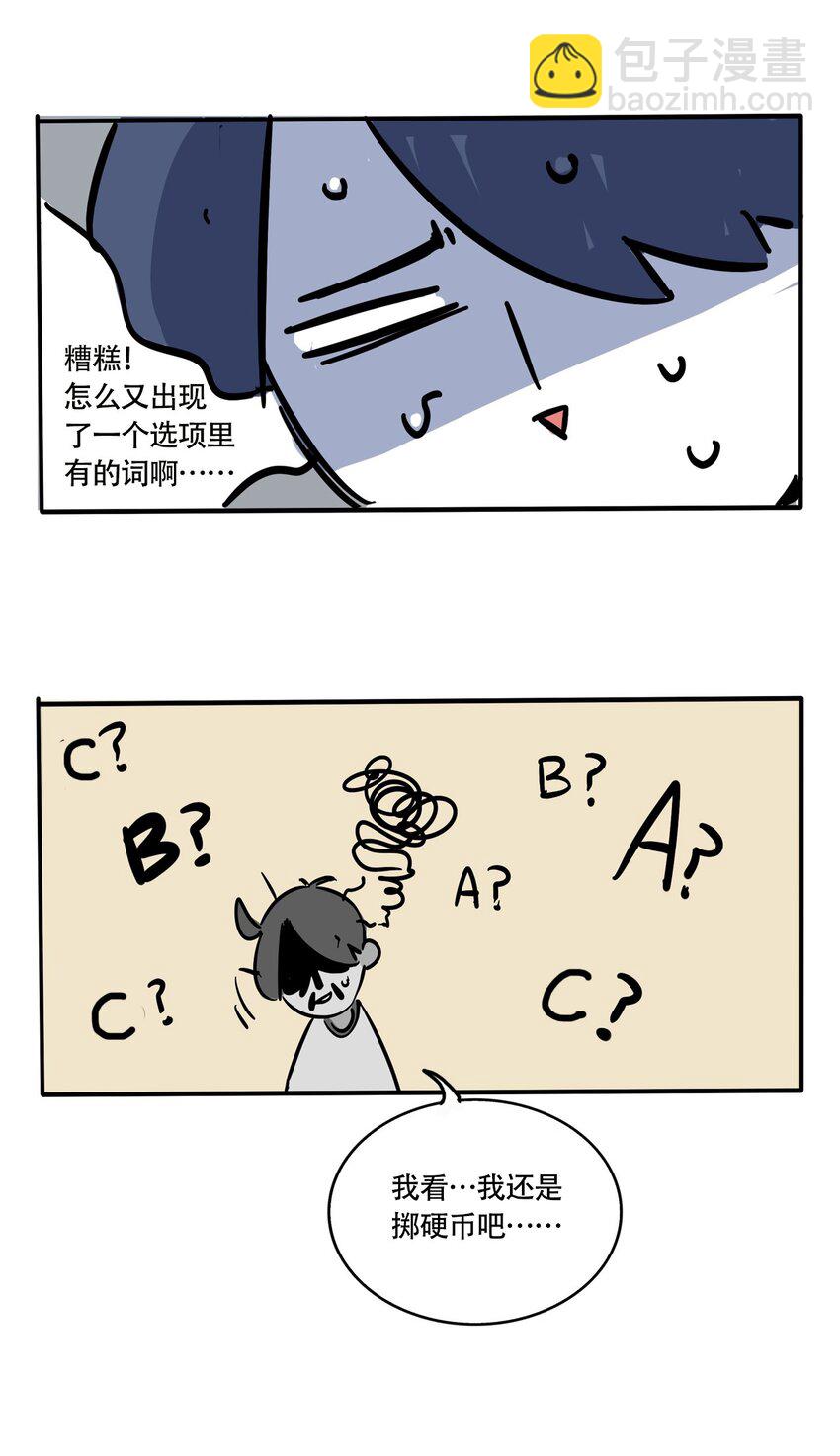 265 265-第265话