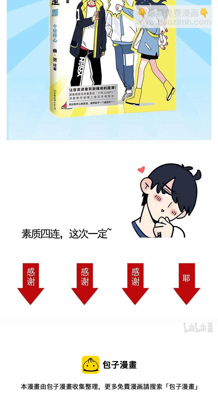 265 265-第265话