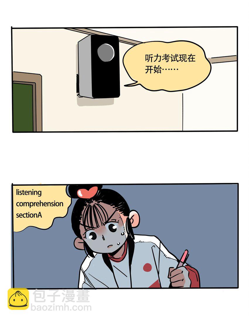 265 265-第265话