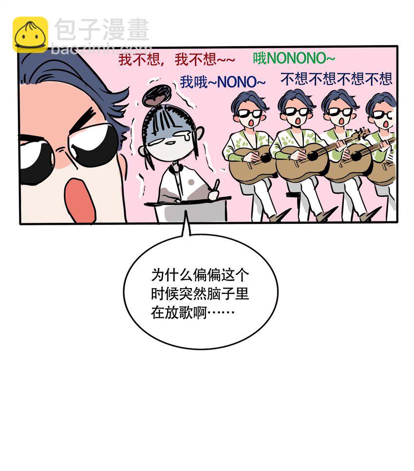 265 265-第265话