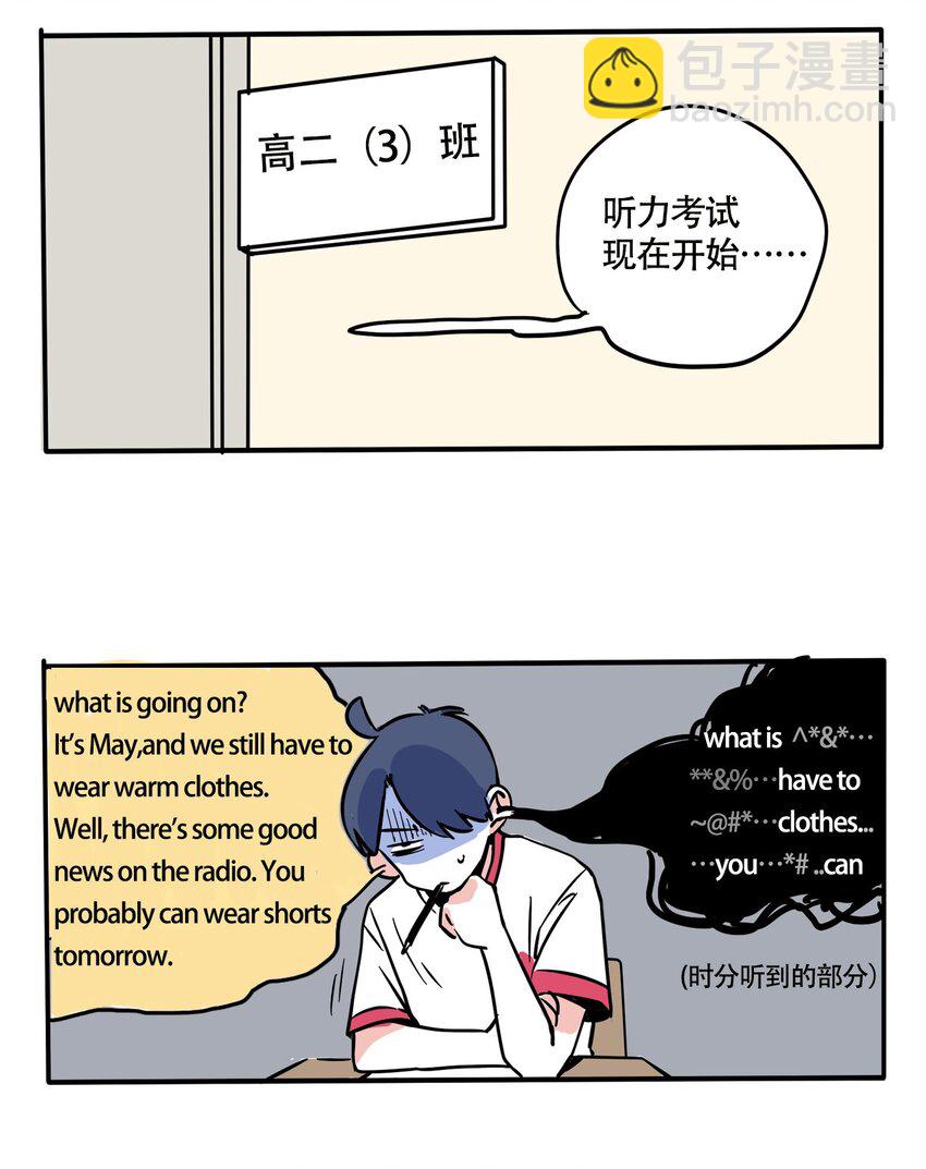 265 265-第265话