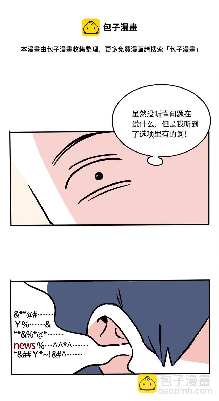 265 265-第265话