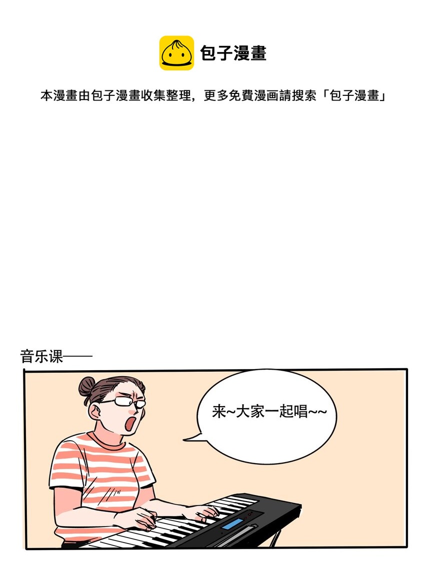 267 267-第267话