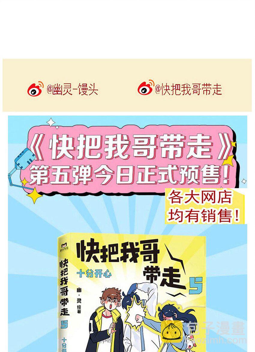 267 267-第267话