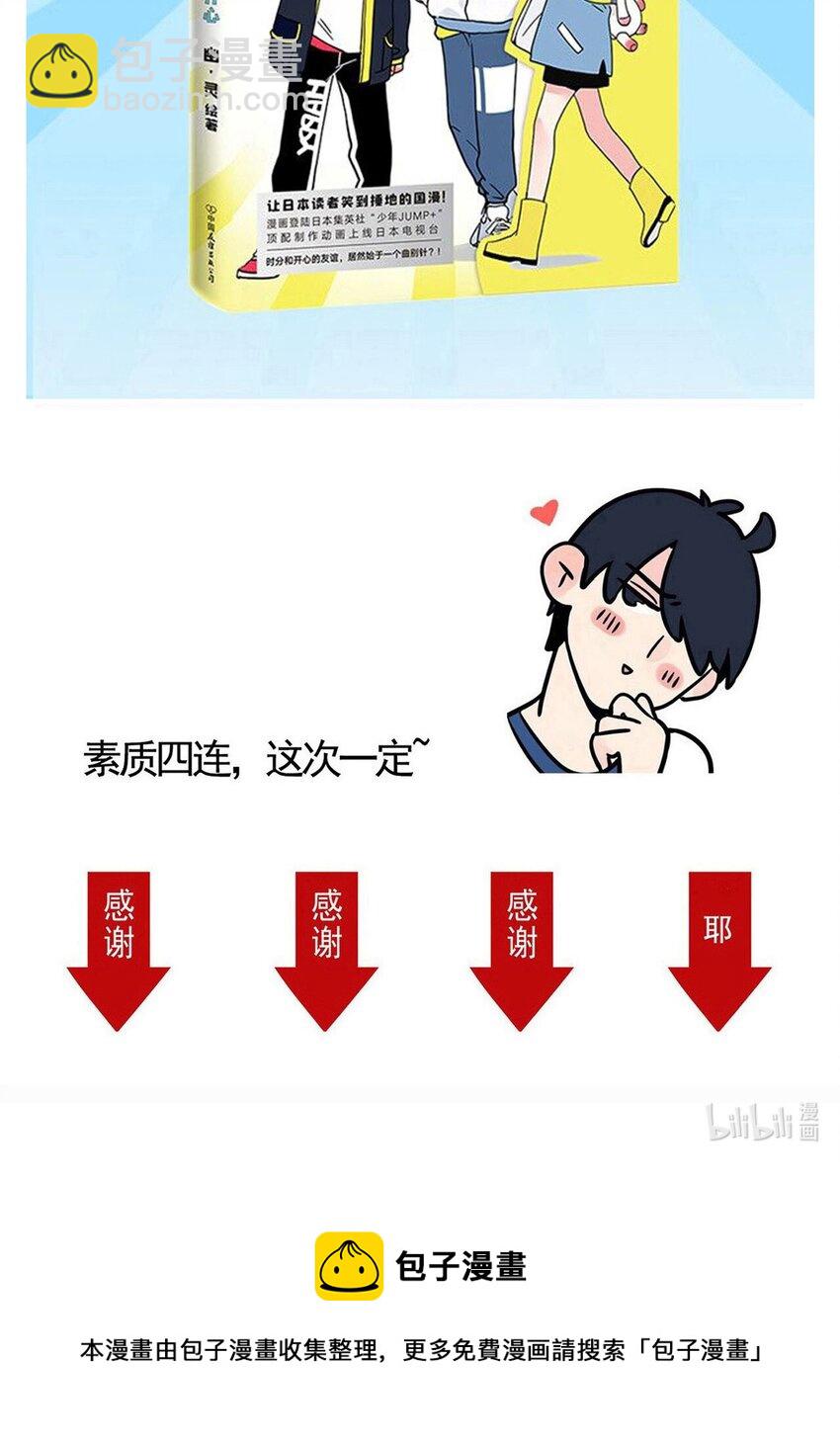 267 267-第267话