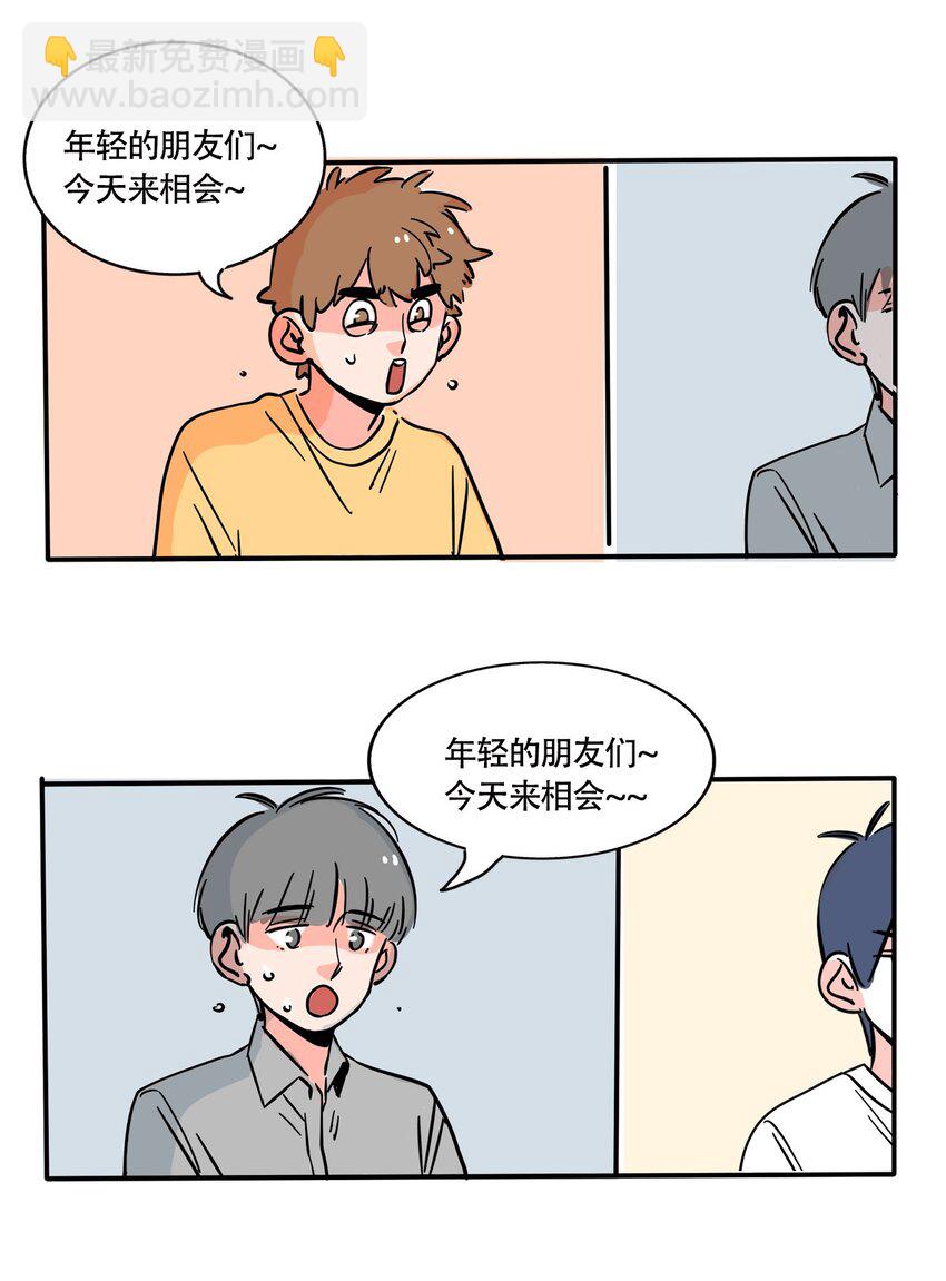 267 267-第267话