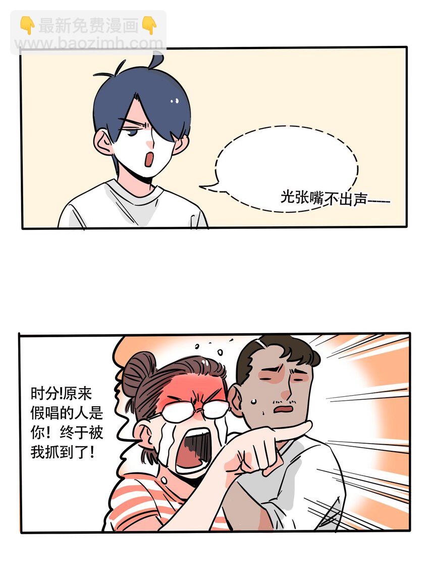267 267-第267话