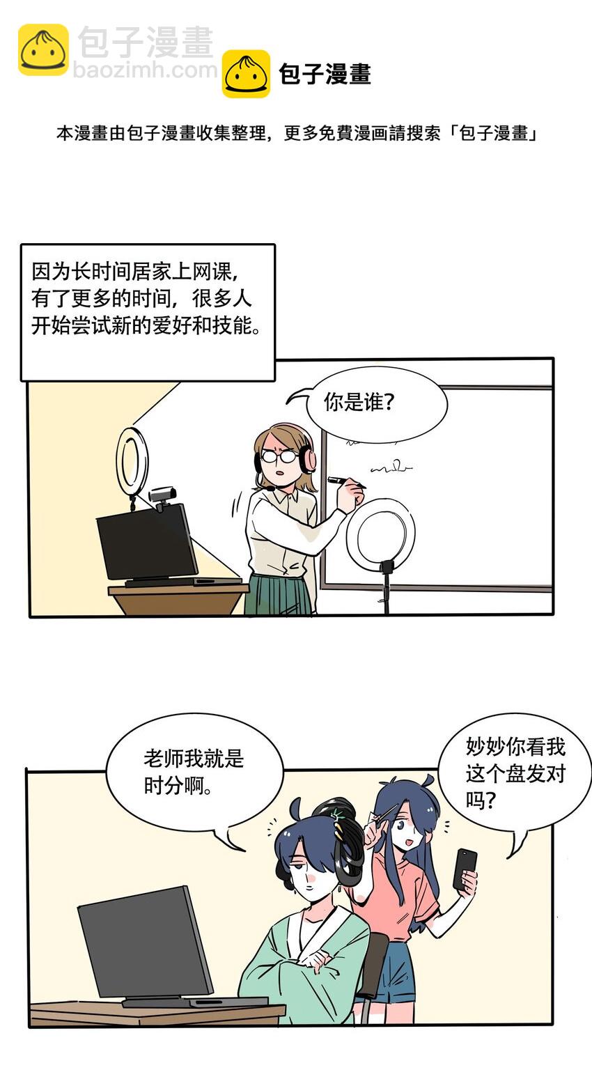 267 267-第267话