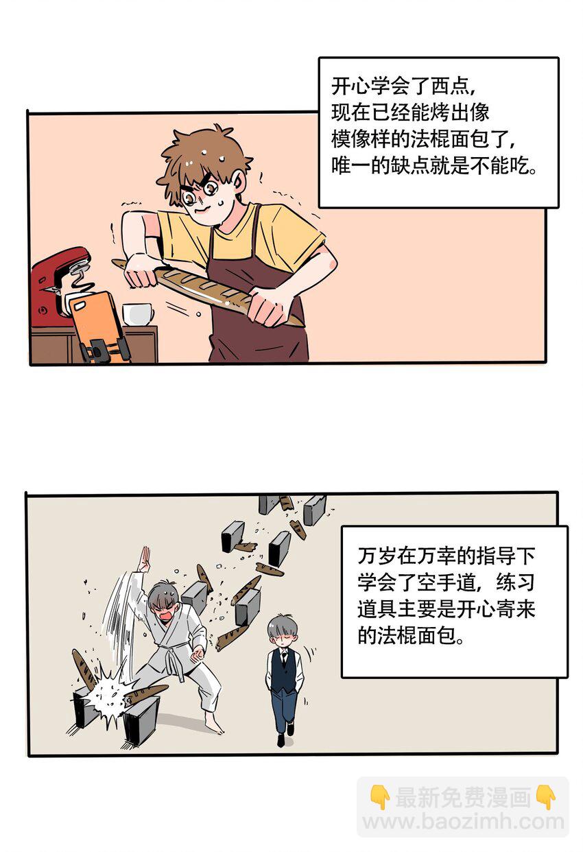 267 267-第267话