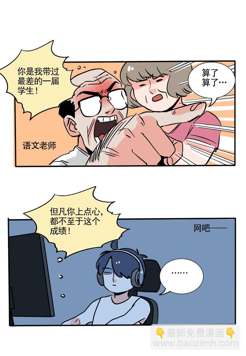 267 267-第267话