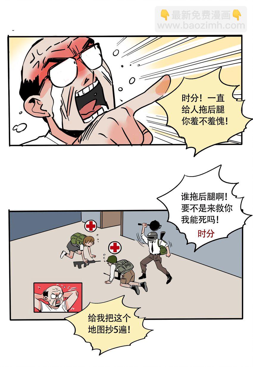 267 267-第267话