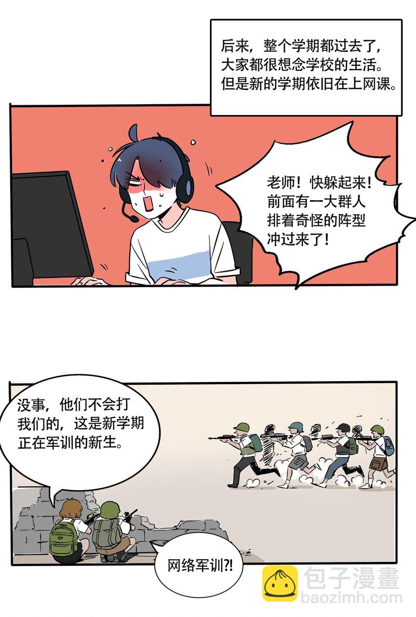 267 267-第267话
