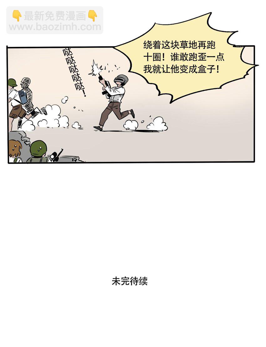 267 267-第267话
