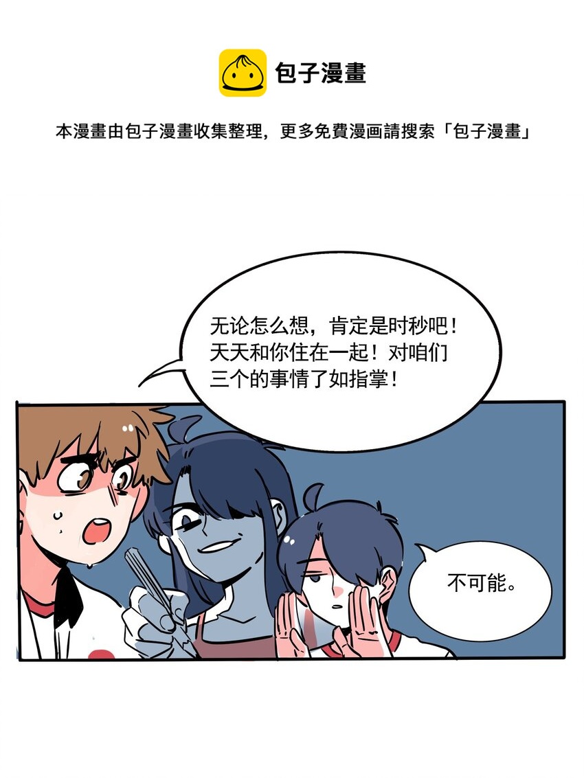 269 269-第269话
