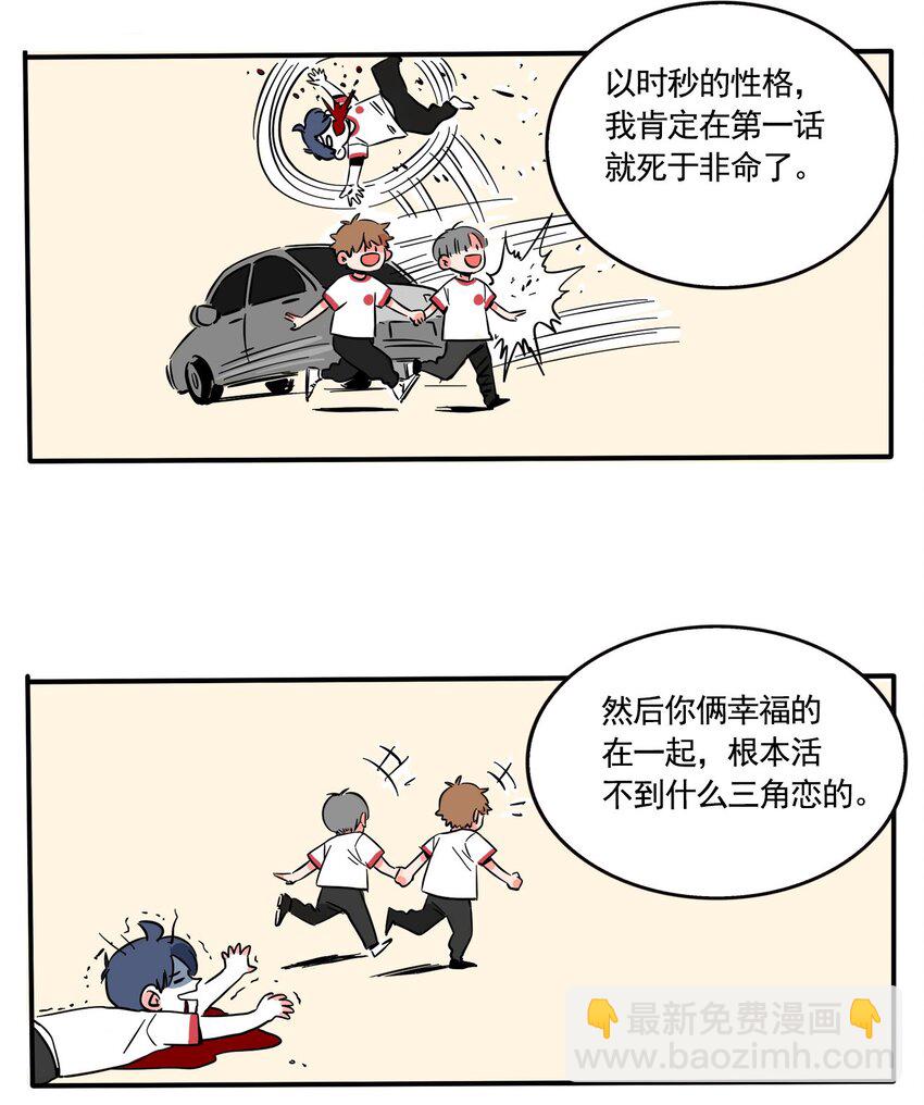 269 269-第269话