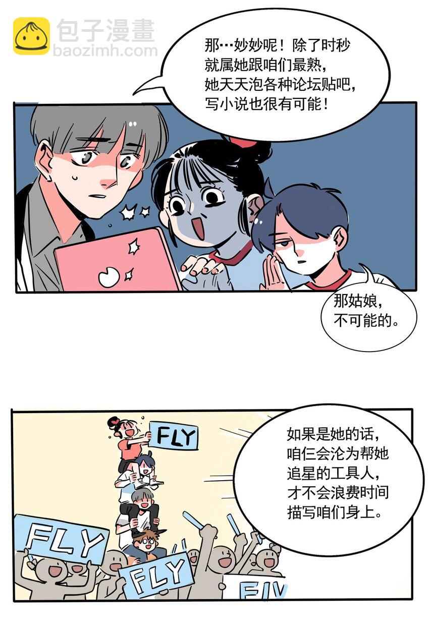 269 269-第269话