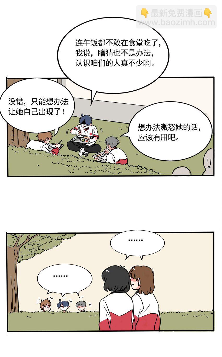 269 269-第269话