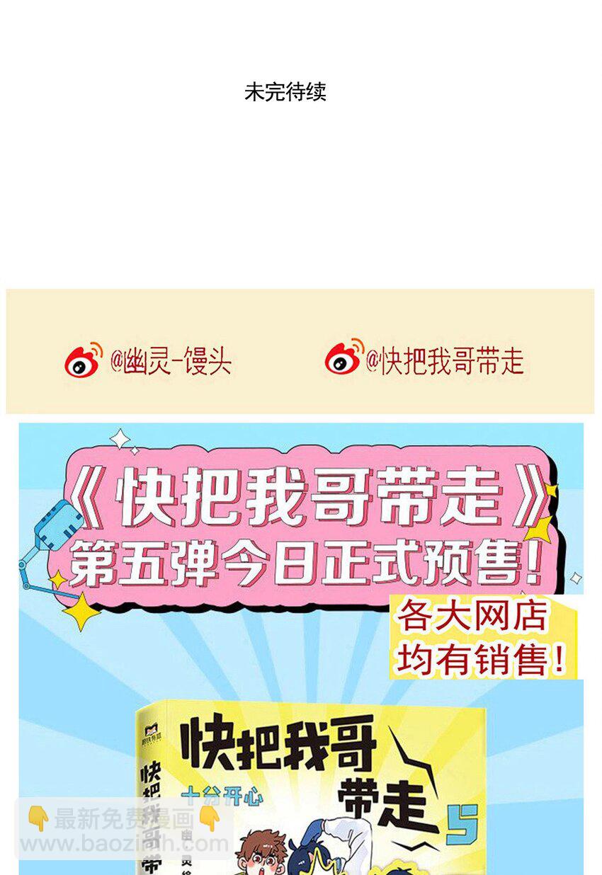 269 269-第269话