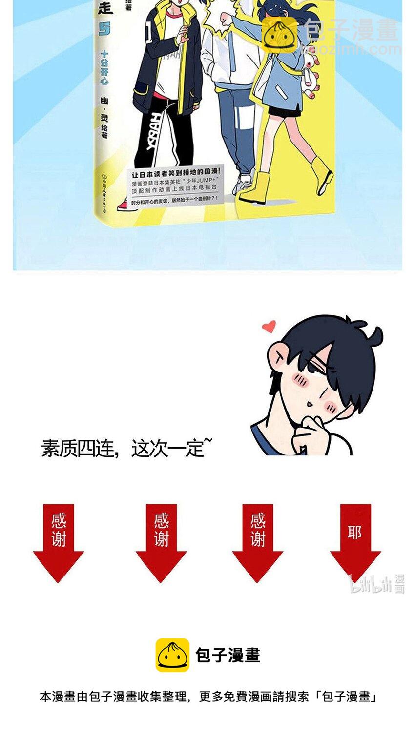 269 269-第269话