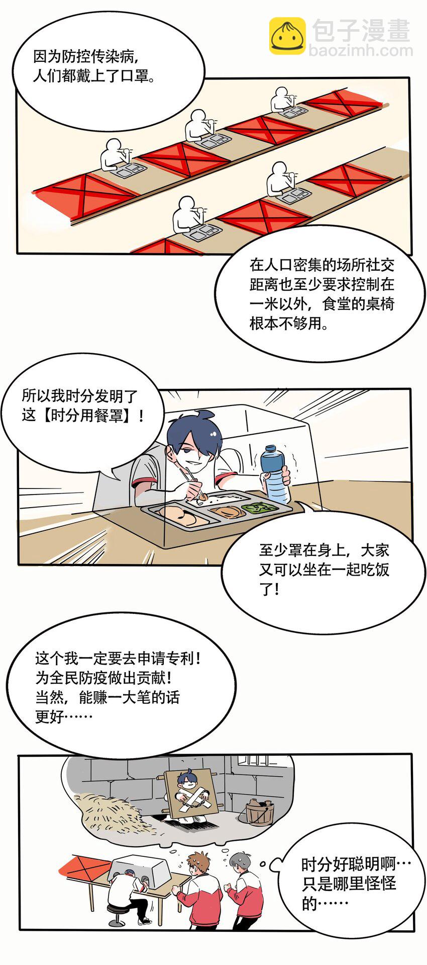 271 271-第271话