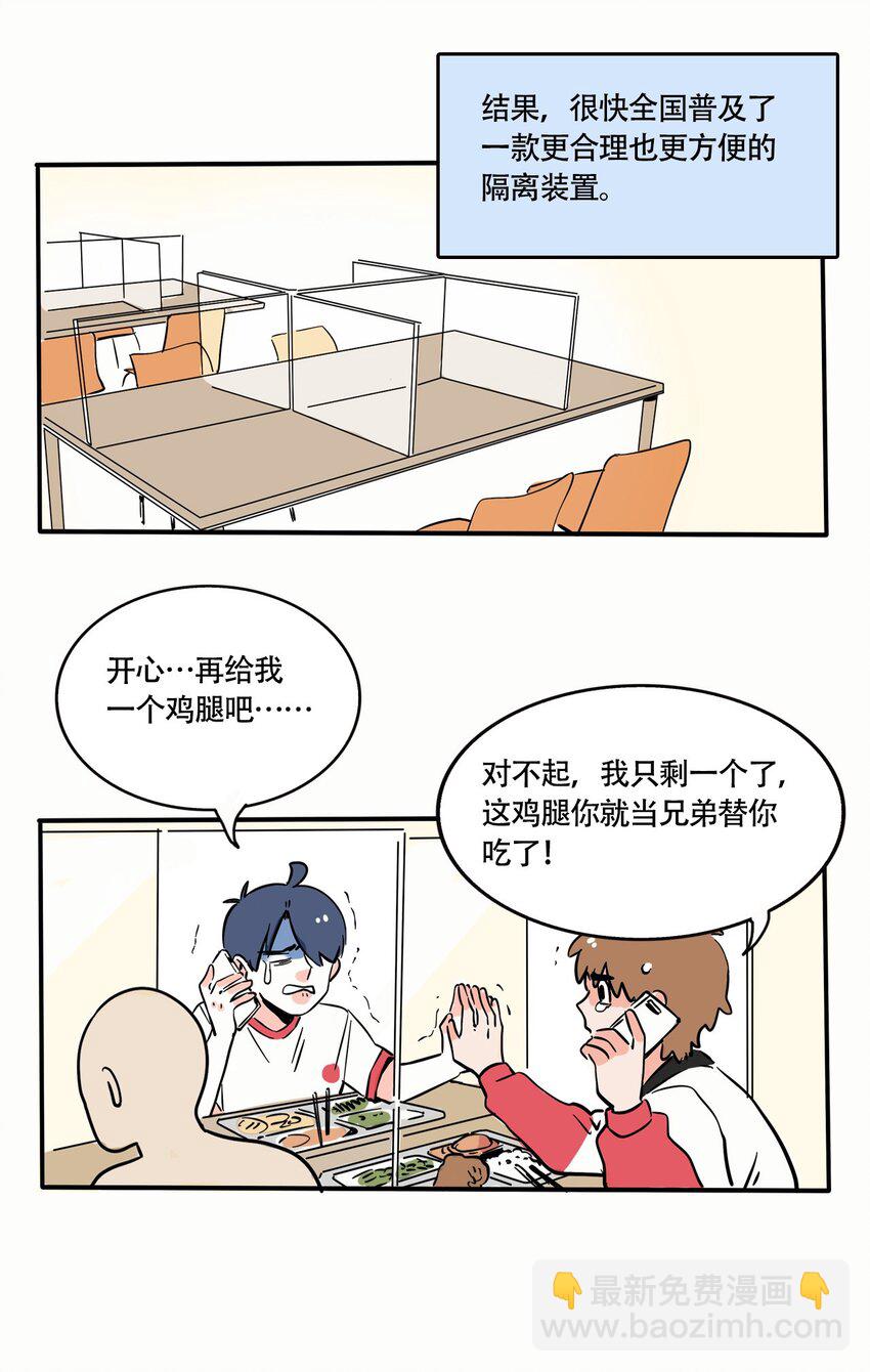 271 271-第271话