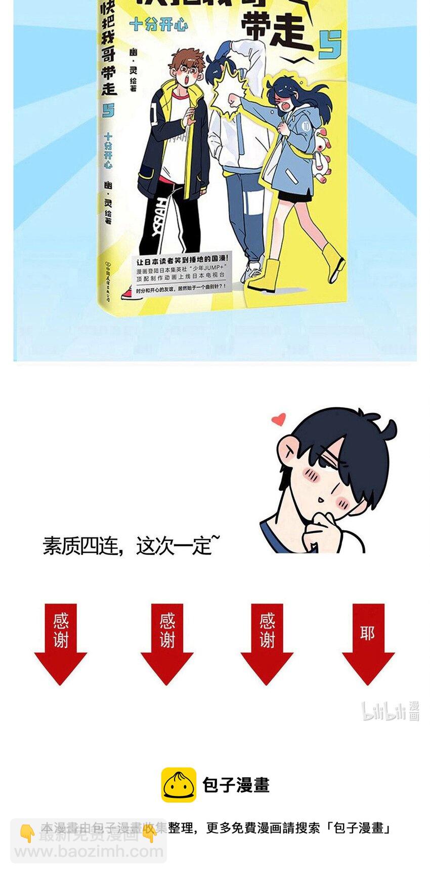 271 271-第271话