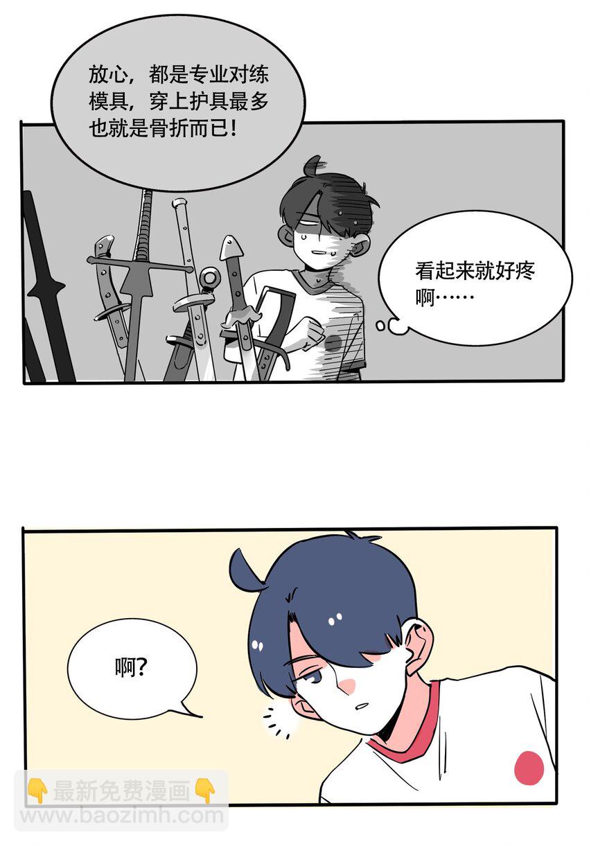 273 273-第273话