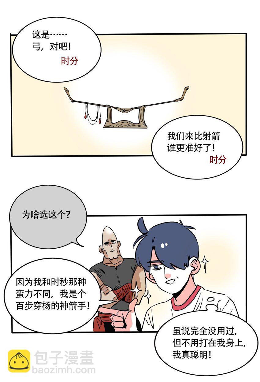 273 273-第273话