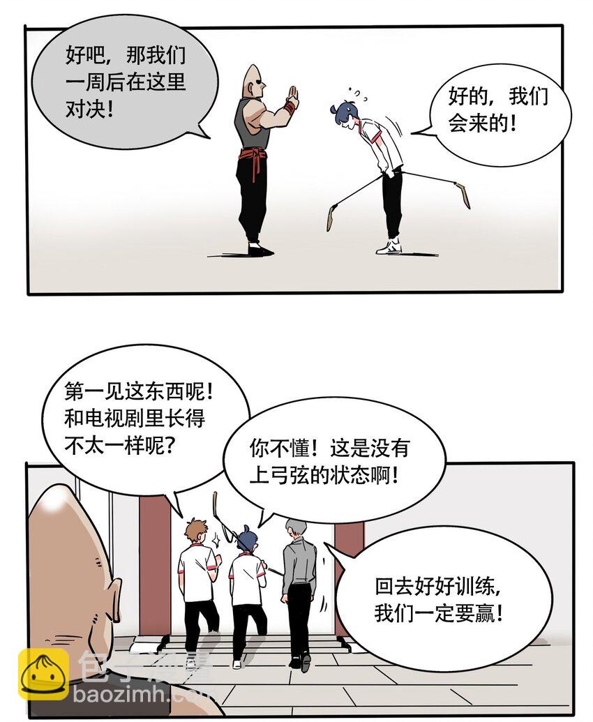 273 273-第273话