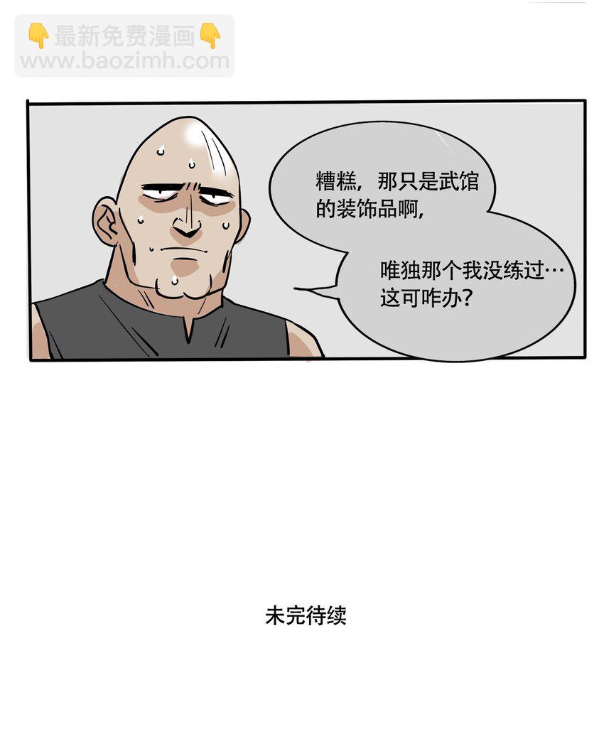 273 273-第273话