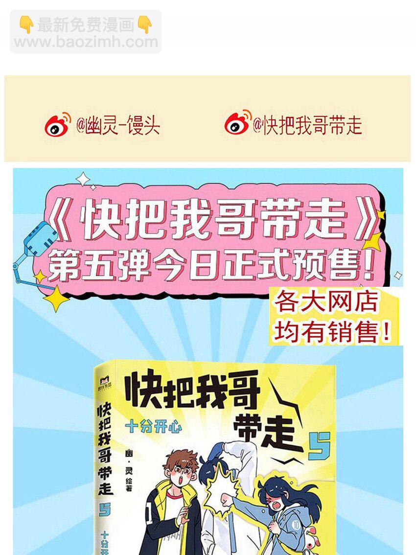 273 273-第273话