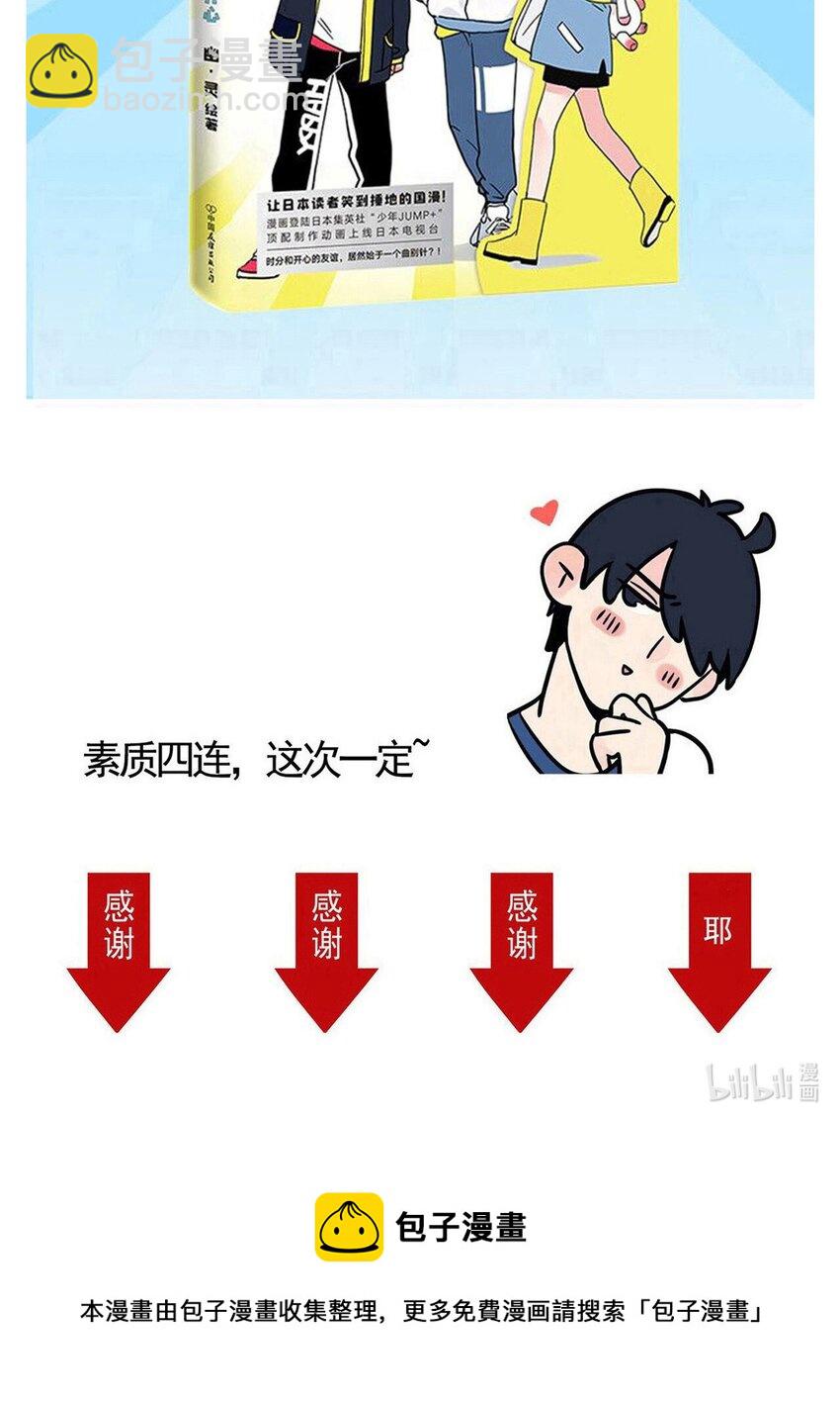 273 273-第273话