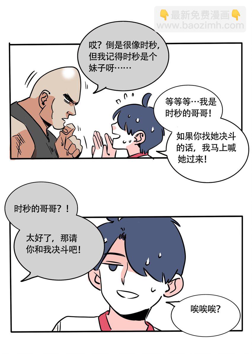 273 273-第273话