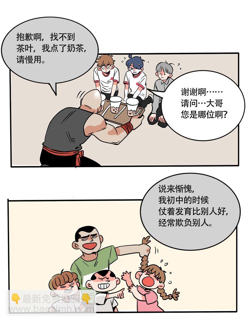 273 273-第273话