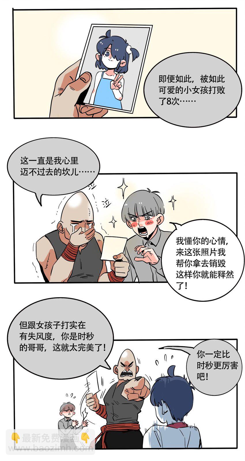 273 273-第273话
