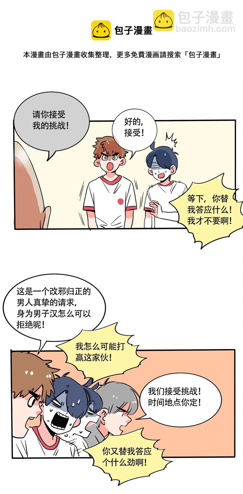 273 273-第273话