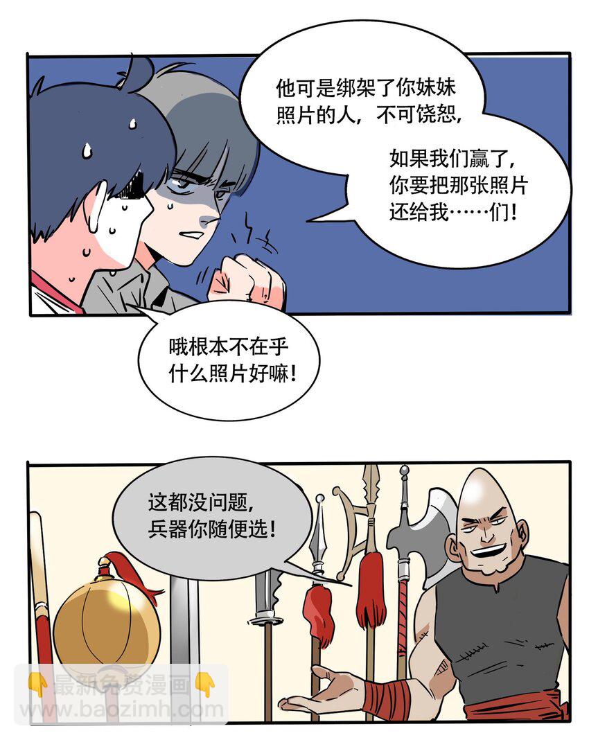 273 273-第273话